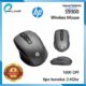 MOUSE HP S9300 PLUS