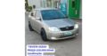 *TOYOTA XCOVA*   876051562