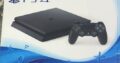 Ps4  1TB slim na caixa selado