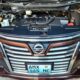 Nissan ELGrand Recente New