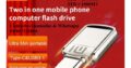USB FLASH DRIVE 1/2TB Xiaomi