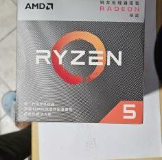 Cpu Ryzen 5 3400G e Ram Corsair DDR-4