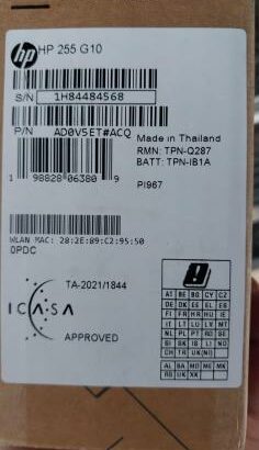 HP 255 G10 AMD RYZEN 7 7730U 8GB RAM 512GB SSD 15.6 WIN11 HOME SELADOS