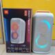 JBL Partybox 120 white color