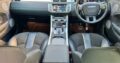 RANGE ROVER EVOQUE RECEM IMPORTADO