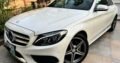 Mercedes C200 AMG RECEM IMPORTADO