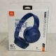 JBL Headphones Tune 670NC, Adaptive  Noise Cancelling. Tune 670, NOVOS, SELADOS
