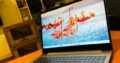 Lenovo Thinkbook 15 i5 10th 16GB RAM 512GB SSD GTX 1659