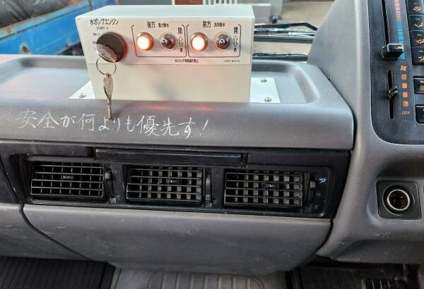 Hino Ranger Tanque 4000L