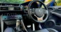 Lexus | IS250 F SPORT | 2014 | Recém-importado