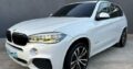 BMW | X5 XDRIVE | 2016 | RECÉM-IMPORTADO