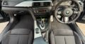 BMW 320D Msport 2014 2.0 Diesel Recem chegado