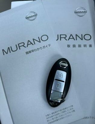 Nissan Murano 2012 4WD Full House