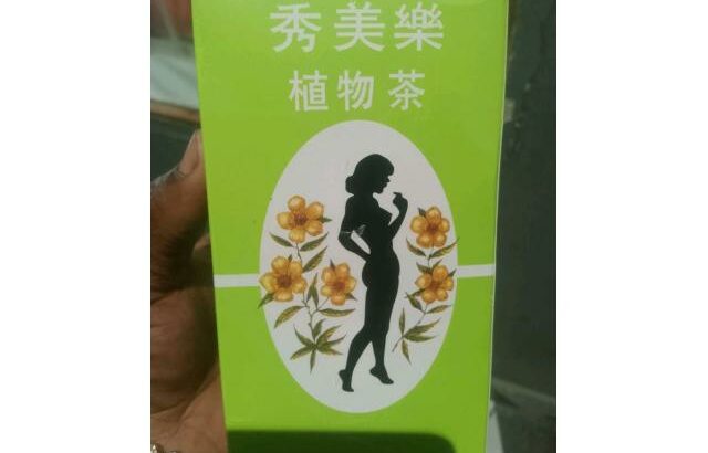 🌿 SLIMING HERB – O CHÁ NATURAL QUE AJUDA A EMAGRECER! 🌿