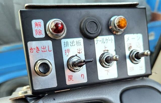 Hino Ranger Truck/Lixo